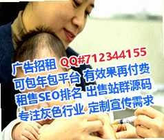 道外卵子保安经营部